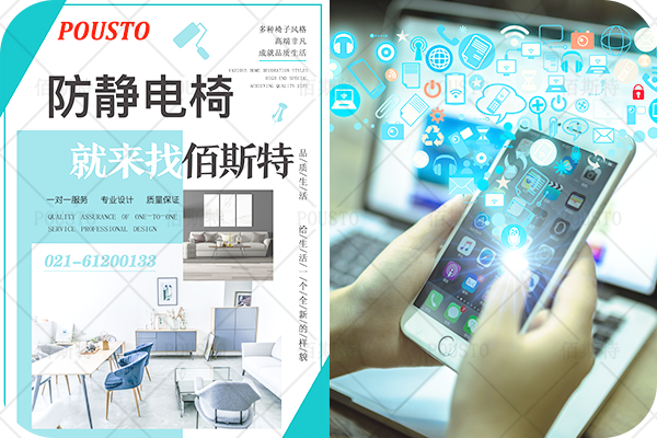 電話,宣傳頁(yè),互聯(lián)網(wǎng)